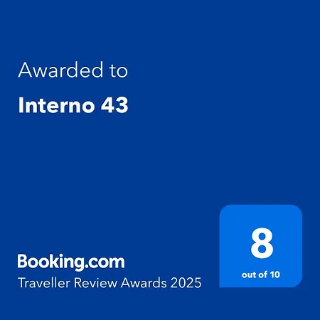 Interno 43 דירה *